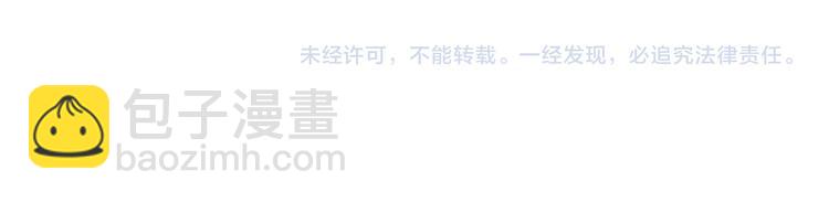 第69话 无归途135