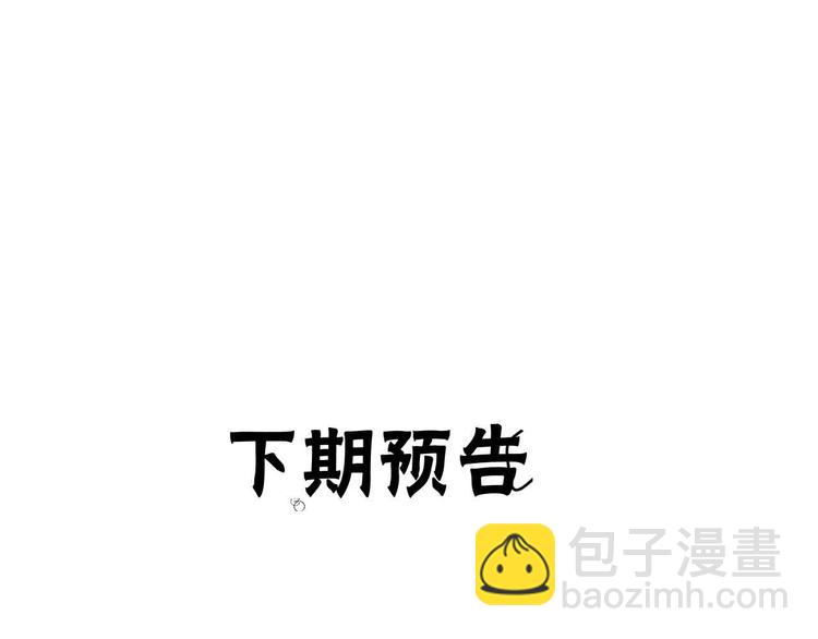 第69话 无归途136