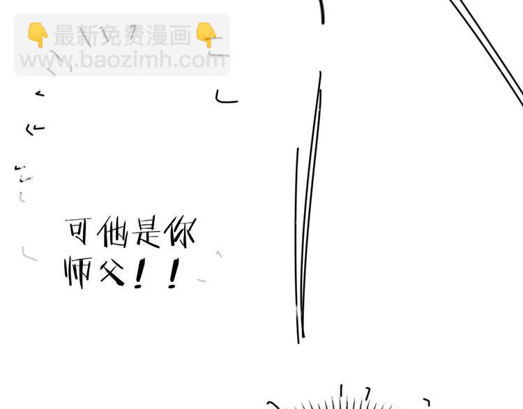 第69话 无归途138