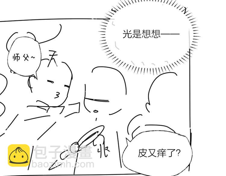 第69话 无归途139