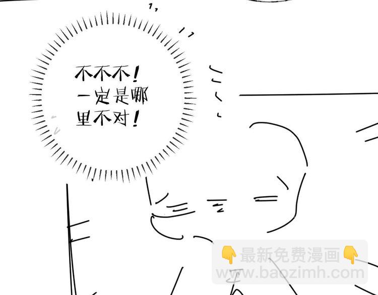 第69话 无归途140