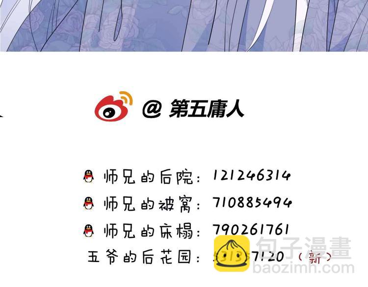 第69话 无归途146