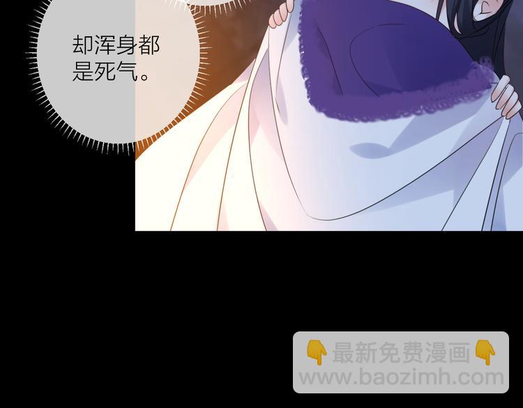 第69话 无归途21
