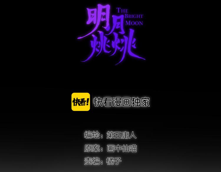 第69话 无归途30