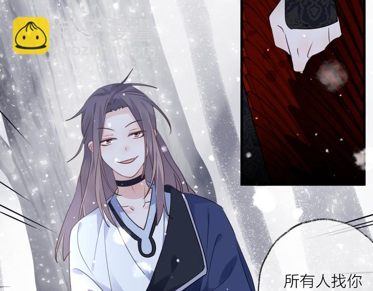 第69话 无归途49
