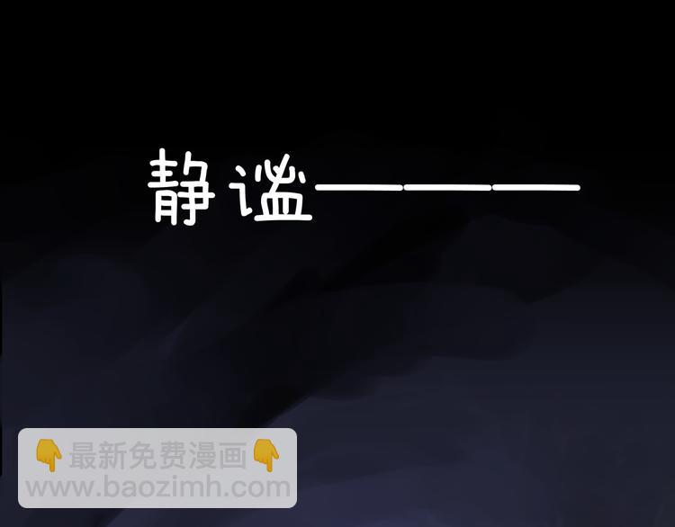 第69话 无归途5