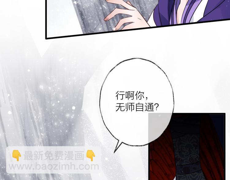第69话 无归途52
