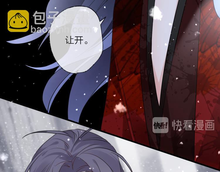 第69话 无归途58