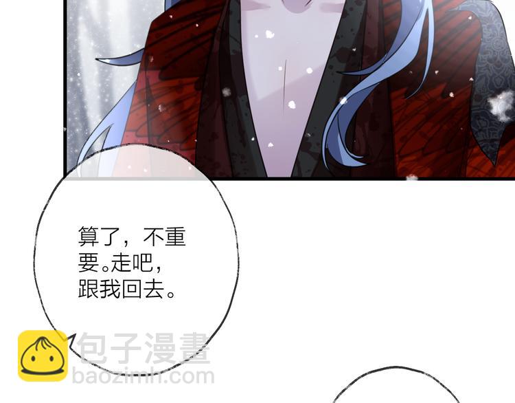 第69话 无归途61