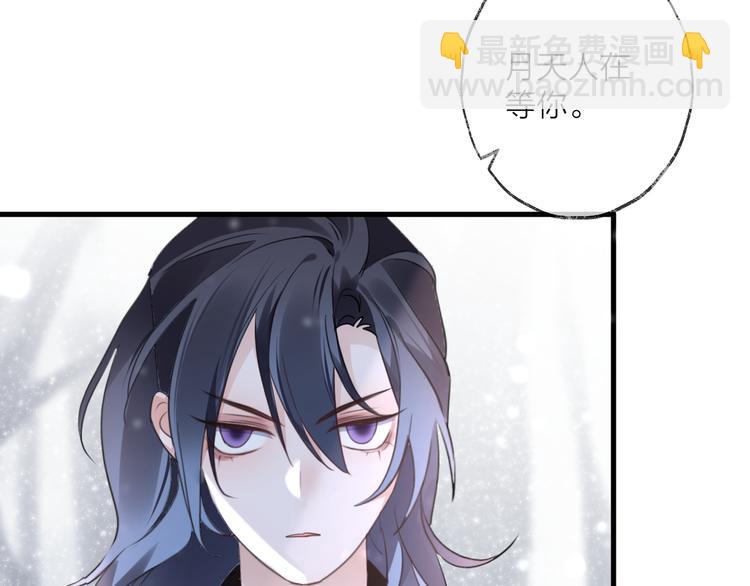 第69话 无归途62