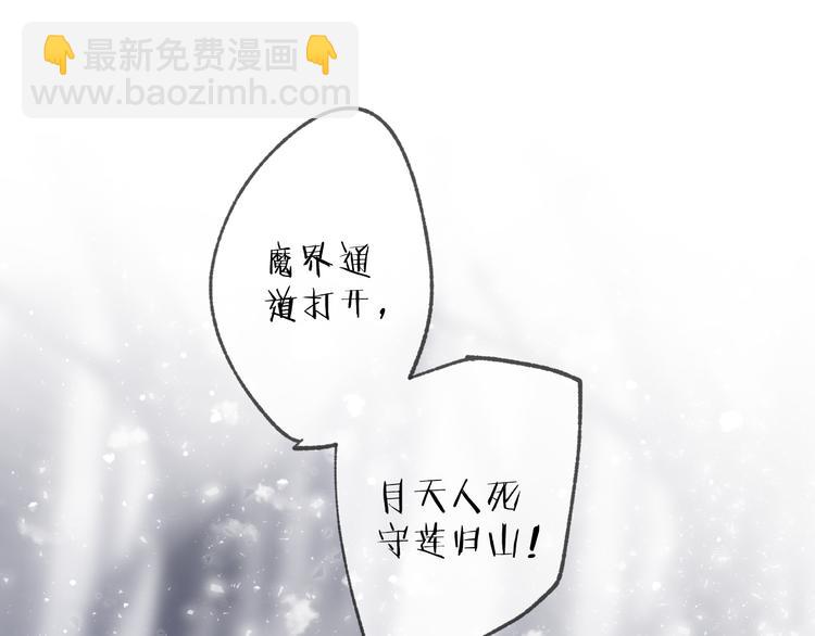 第69话 无归途64