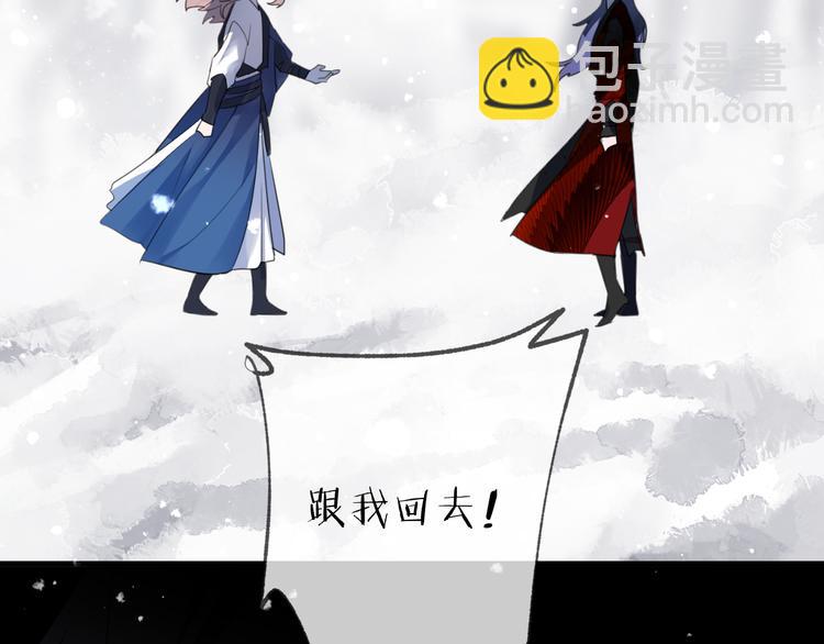 第69话 无归途66