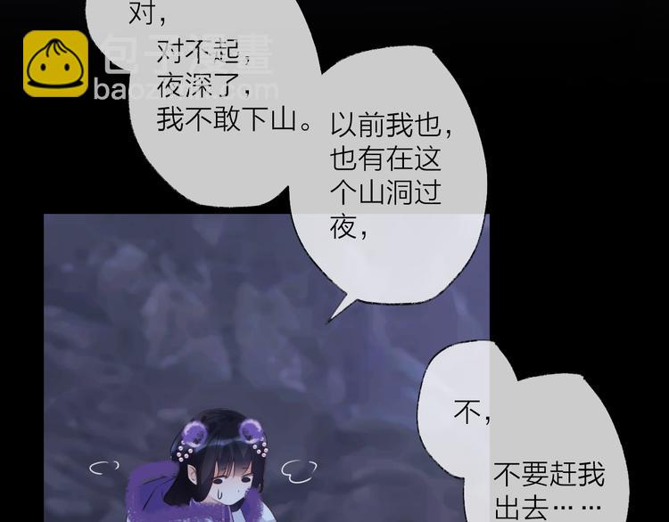 第69话 无归途7