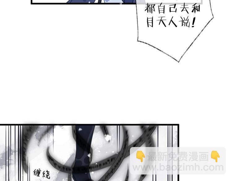 第69话 无归途80