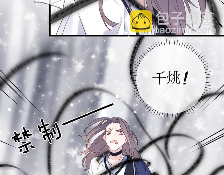 第69话 无归途82