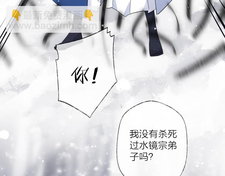第69话 无归途84