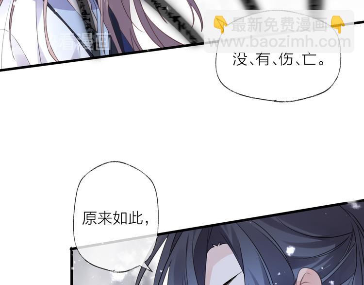 第69话 无归途87