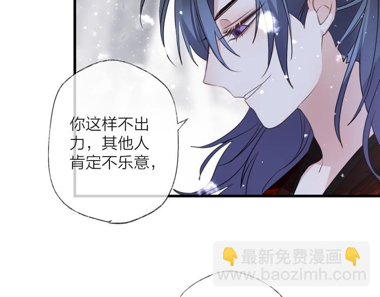第69话 无归途88