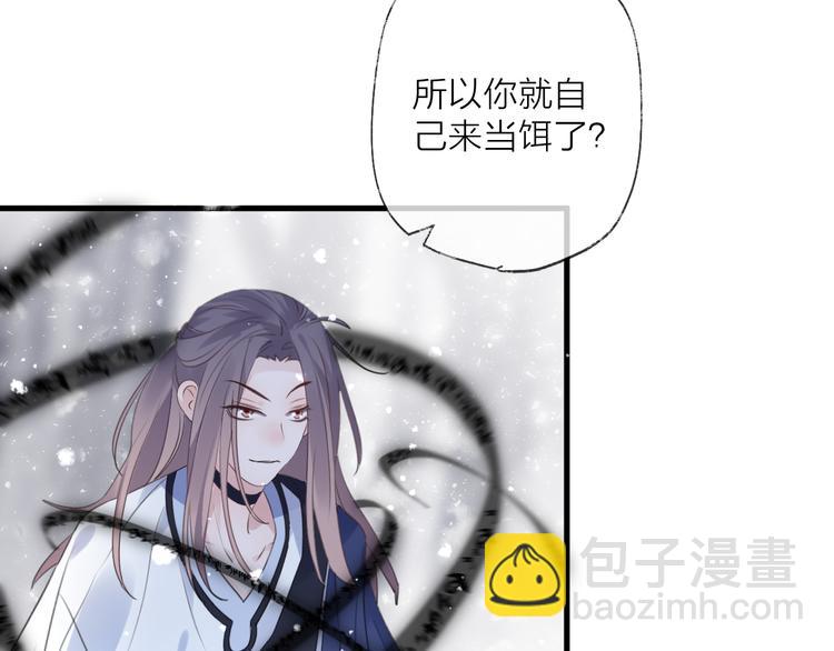 第69话 无归途89