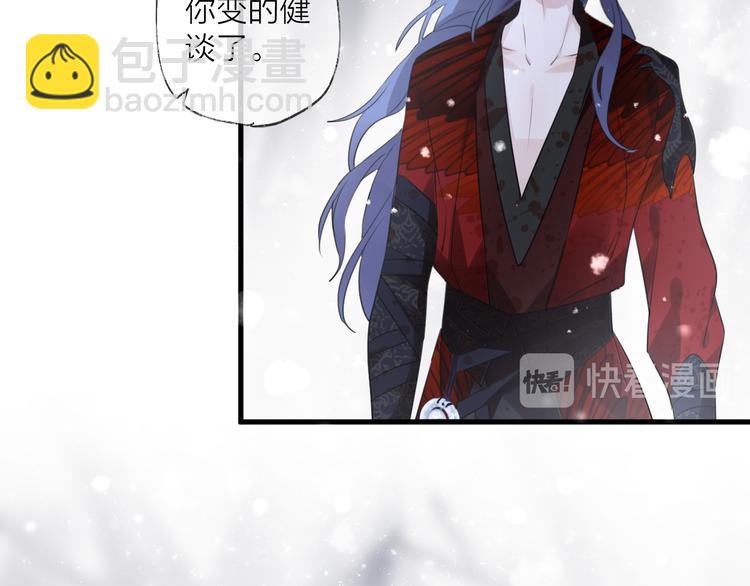 第69话 无归途91