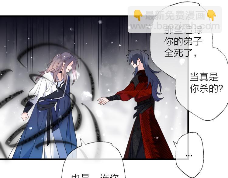 第69话 无归途94