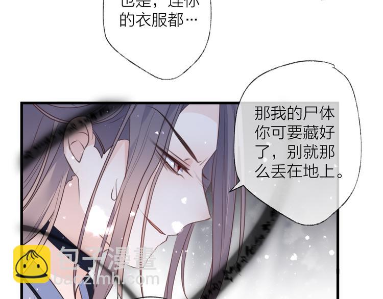 第69话 无归途95