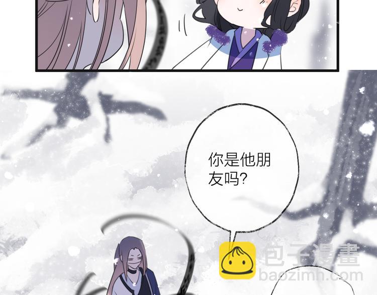 第70话 路漫漫10