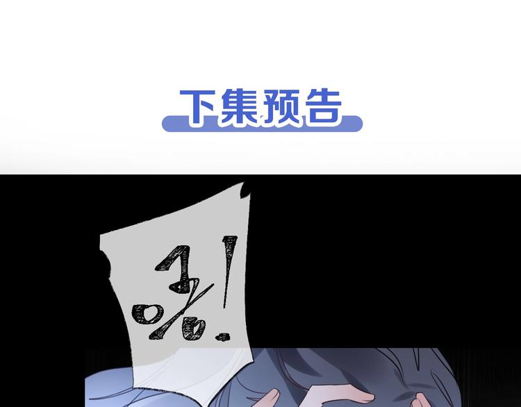 第70话 路漫漫108