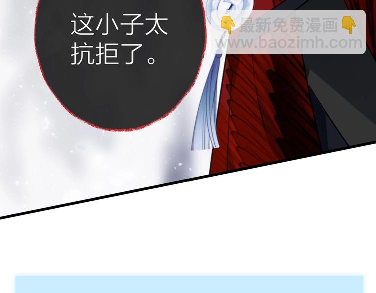 第70话 路漫漫115