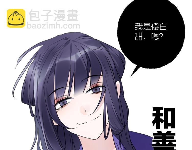 第70话 路漫漫119