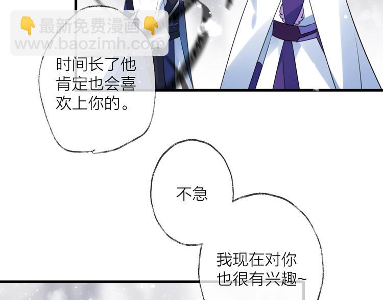 第70话 路漫漫16