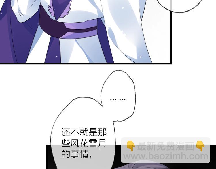 第70话 路漫漫18