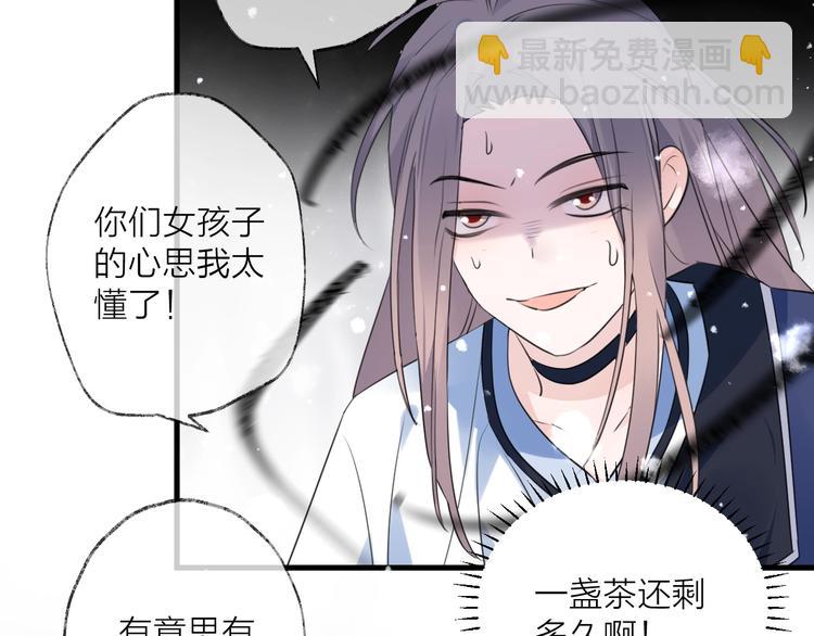 第70话 路漫漫19