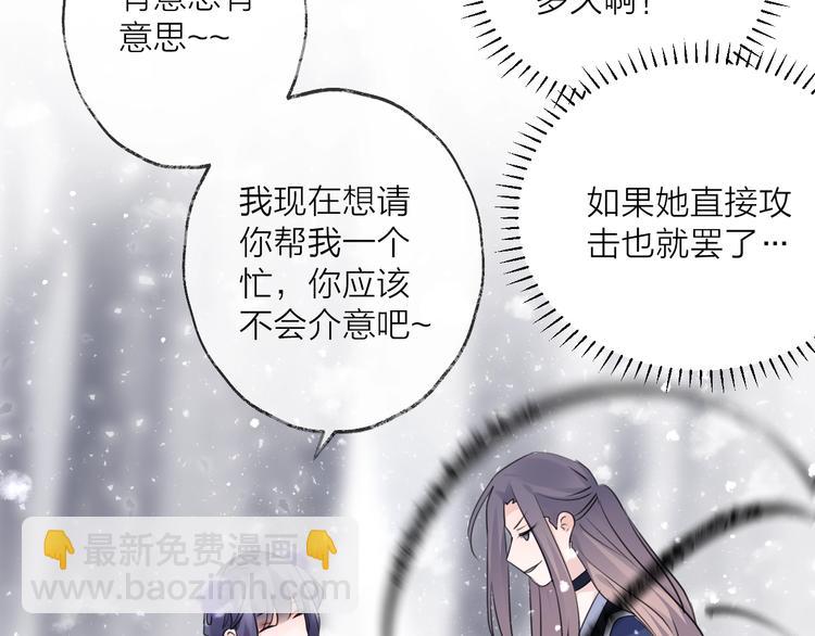 第70话 路漫漫20