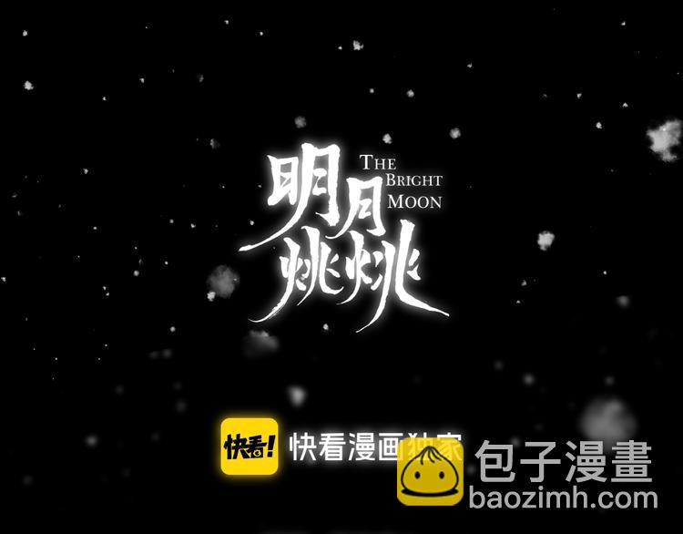 第70话 路漫漫27