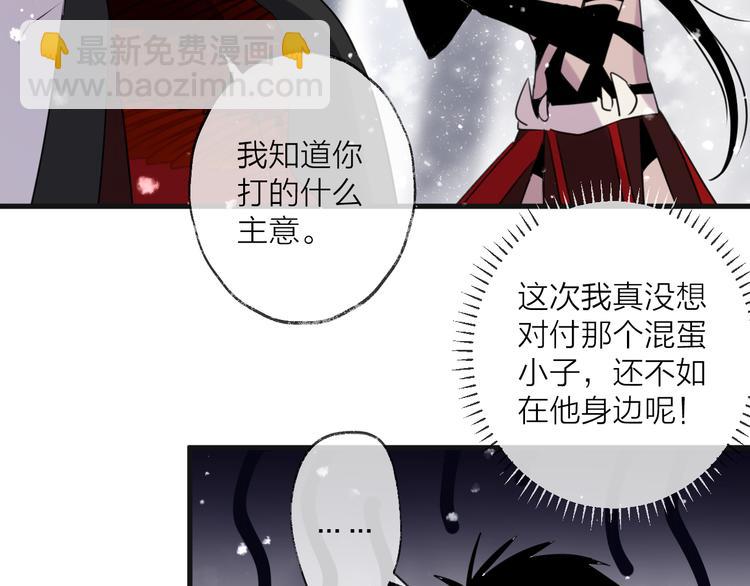 第70话 路漫漫31