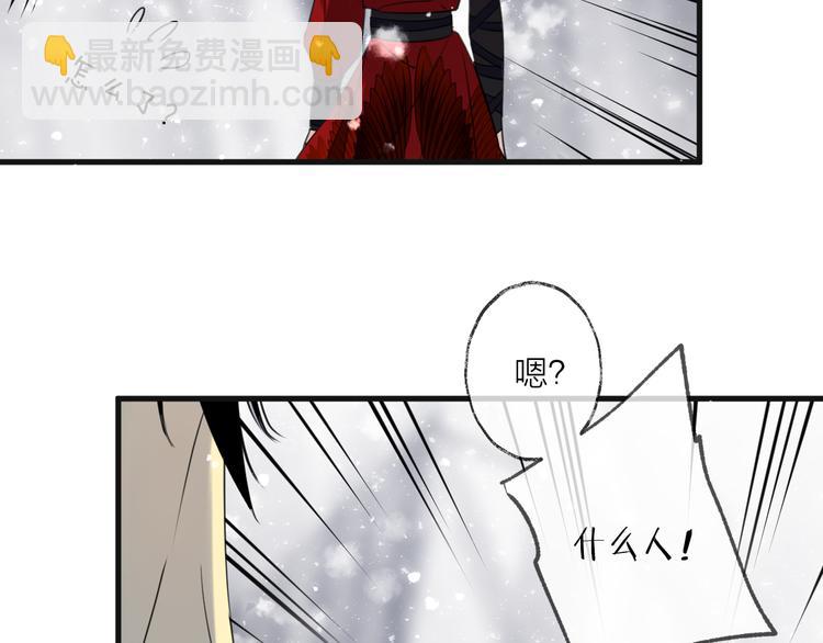 第70话 路漫漫36