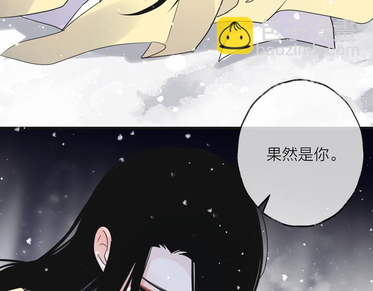 第70话 路漫漫40