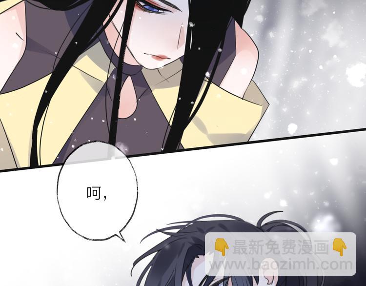 第70话 路漫漫41