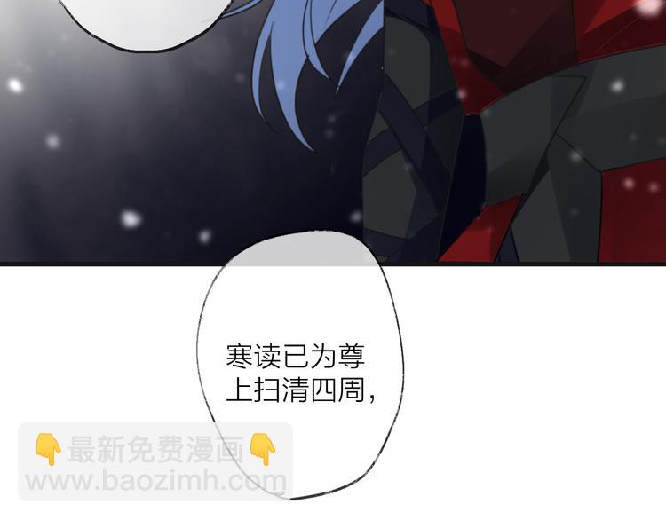 第70话 路漫漫43