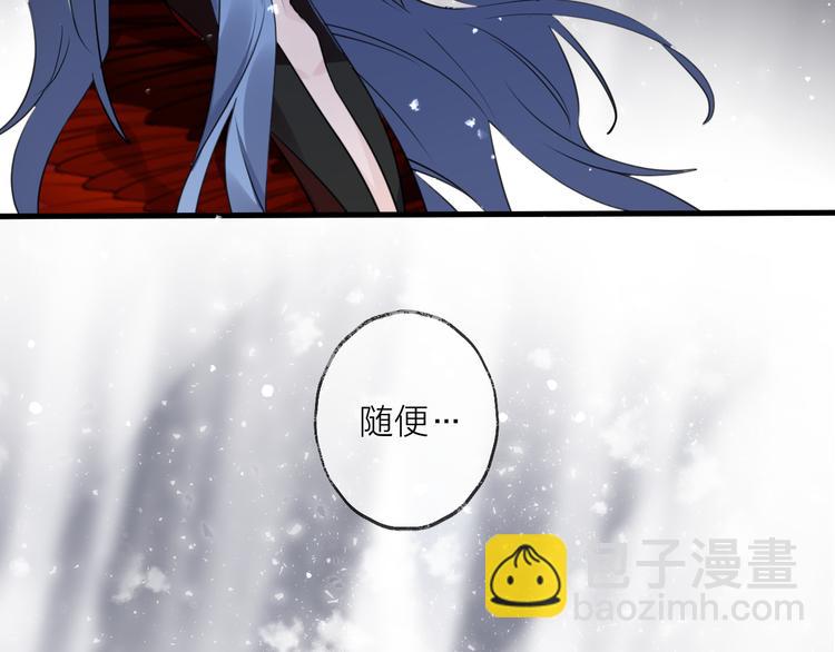 第70话 路漫漫47