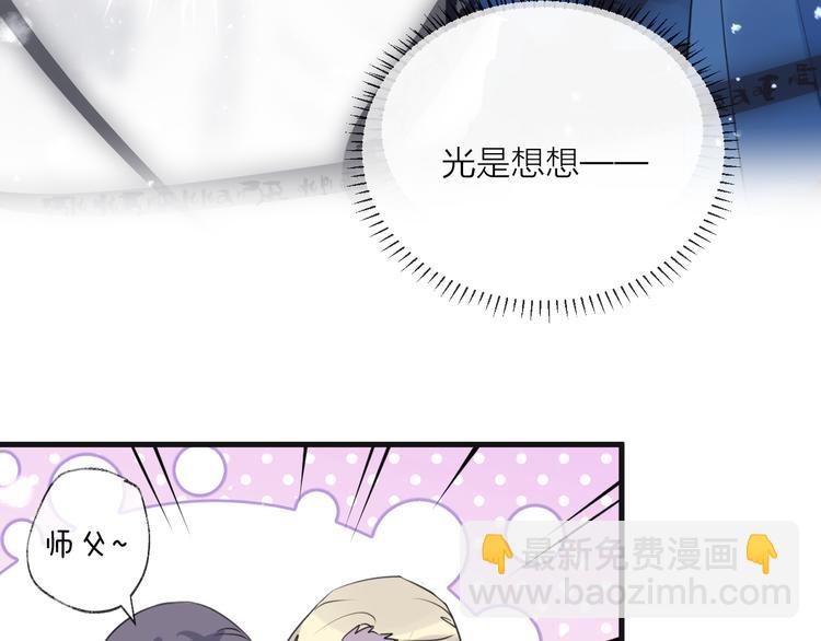 第70话 路漫漫5