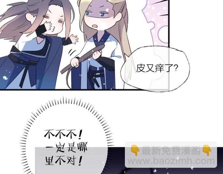 第70话 路漫漫6