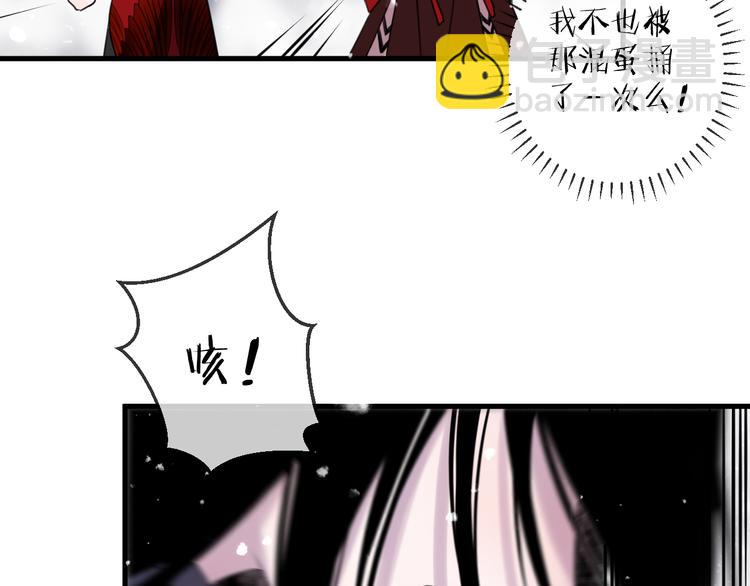 第70话 路漫漫65
