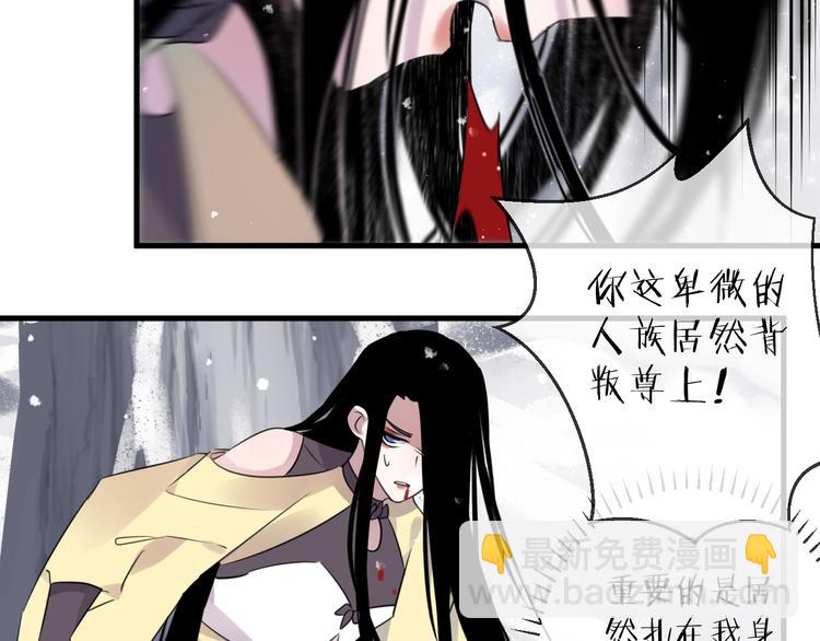 第70话 路漫漫66