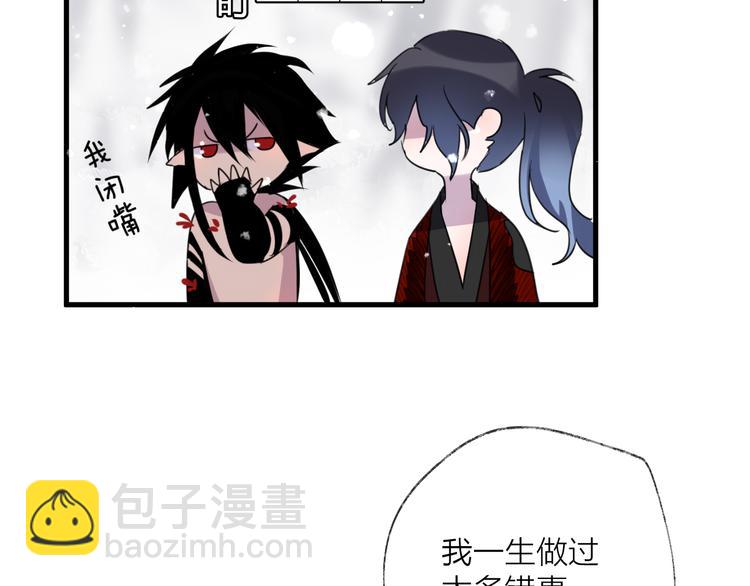 第70话 路漫漫70