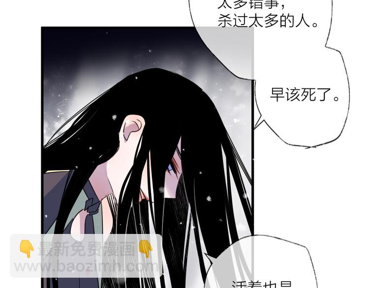 第70话 路漫漫71
