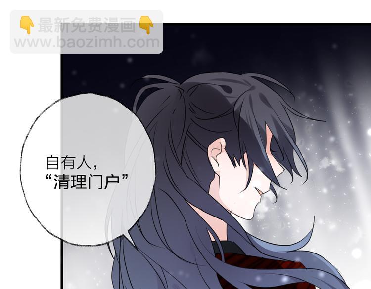 第70话 路漫漫76