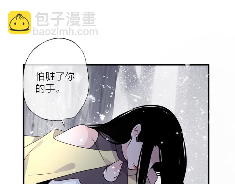第70话 路漫漫78