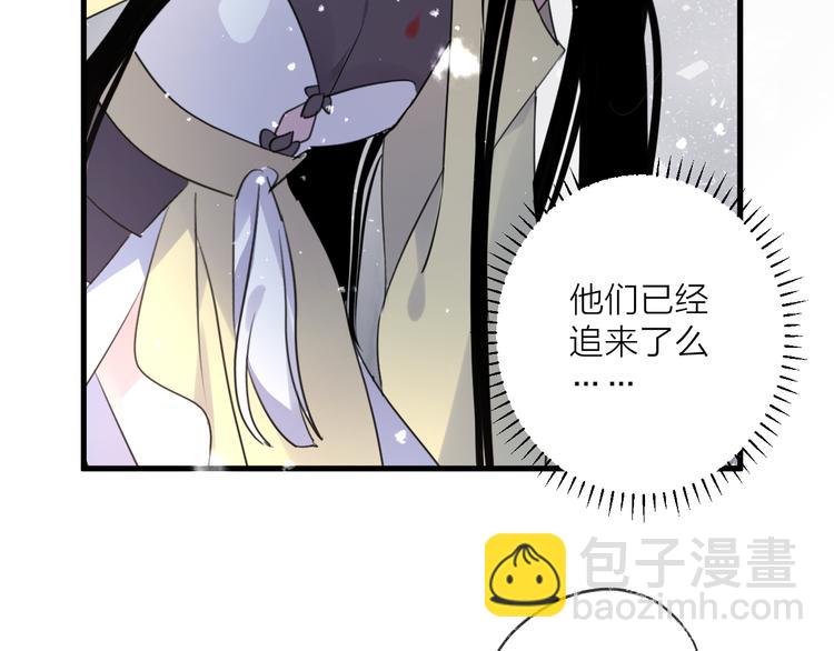 第70话 路漫漫79